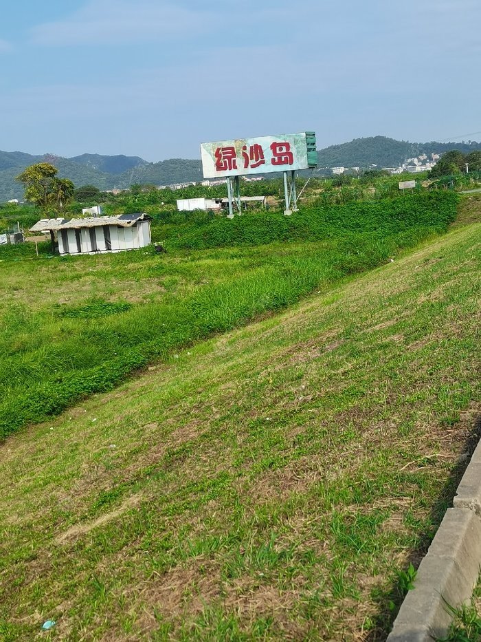 首钓绿沙岛外围,空军!