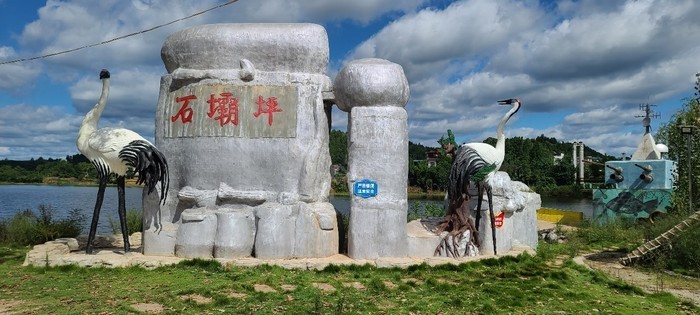 秋分季节,探钓继光水库石坝坪黄金鲫,景色大于鱼获(终结版)