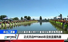 《中国垂钓周刊》第4期 银川自然水域冰钓赛