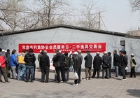 《去钓鱼》第86集 北京市钓鱼协会举办二手渔具交易活动