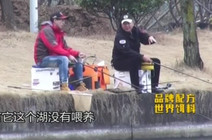 《就这样钓鱼》第48集 江南冬季钓野生鳊鱼技巧