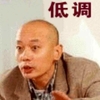 jiaowowangye