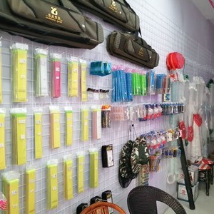 開心漁樂漁具店