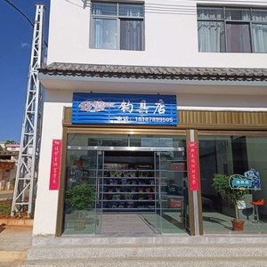 王多漁釣具店