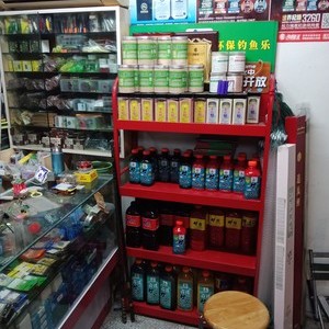 漁友漁具店