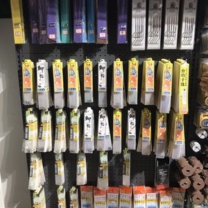 妙定五金漁具店