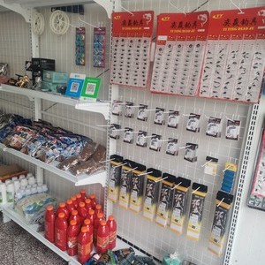 陳老二漁具店