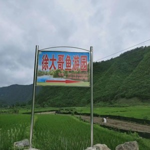 龙里县徐大哥鱼游园天气预报