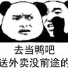 万无一尸gfsj