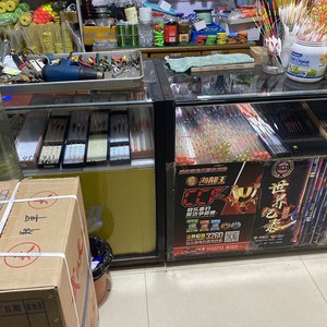 清樹灣漁具店