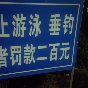 北营水库