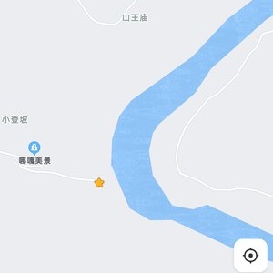 猫跳河