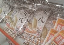 渔乐天下休闲钓具店