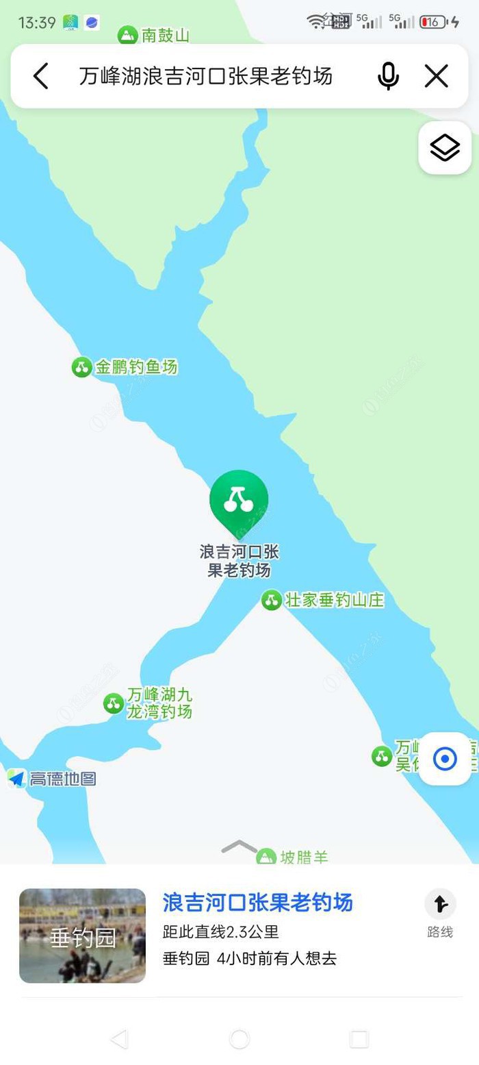 万峰湖张果老钓场