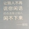 一剑斜出为红颜zz