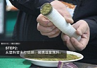 新式打窩利器－水溶網(wǎng)