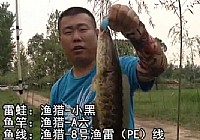 《路亞釣魚視頻》2014第九集 水面標點與水下結構