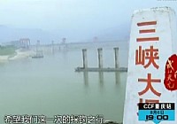 《江湖行钓鱼视频》89 游钓宜昌(上)
