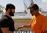 《釣魚視頻》第9集 輕艇尋大鱸