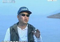 《野釣全攻略》CCTV5釣魚教學之野釣全攻略 第4集