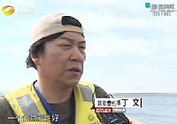 《鱼资渔味》20140818 常熟举办CAA舟钓选拔赛